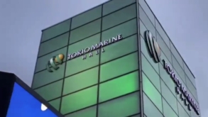 Tom Brasil muda seu nome para Tokio Marine Hall
